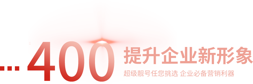 違法和不良信息舉報中心