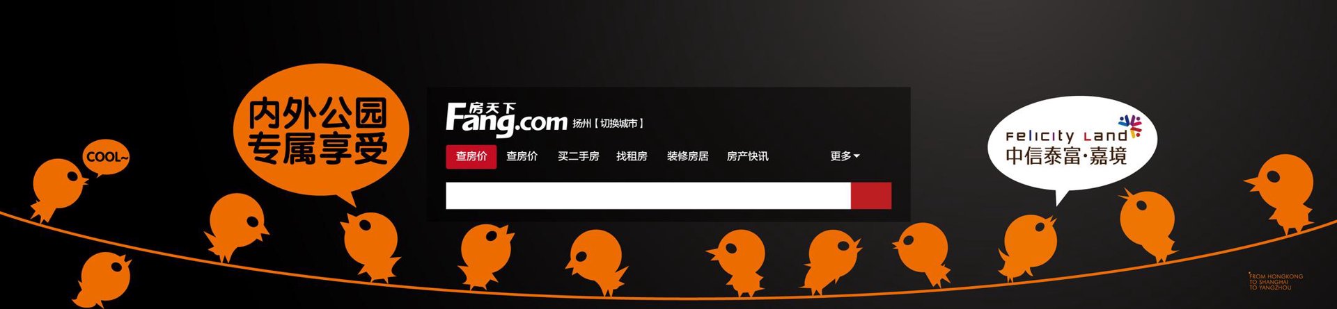 西府港舍企业服务