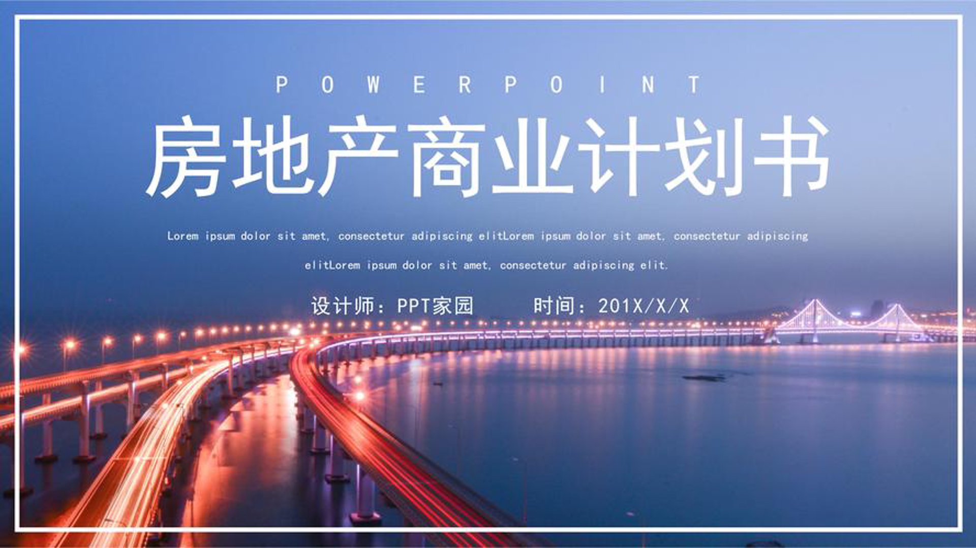 西府港舍企业服务