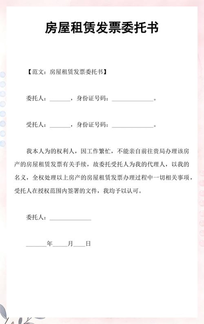 深圳代租服务动态解析：解锁生活新方式