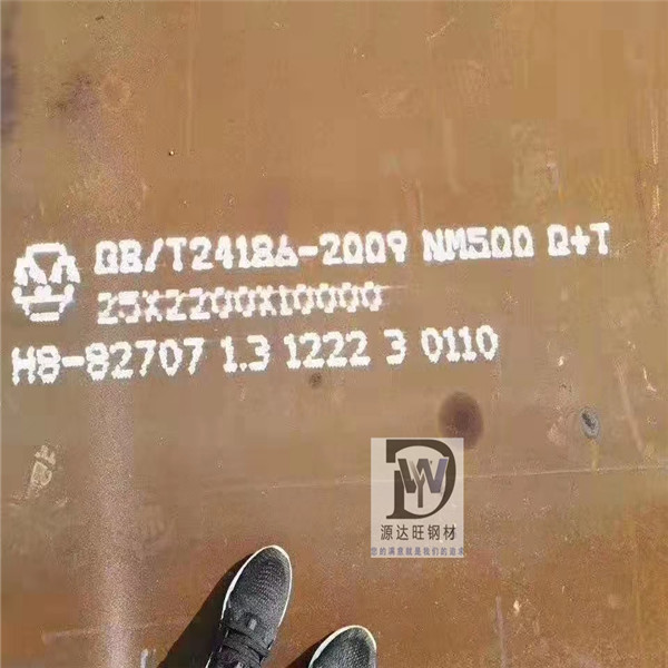 收藏:nm450耐磨板硬質(zhì)合金的特性